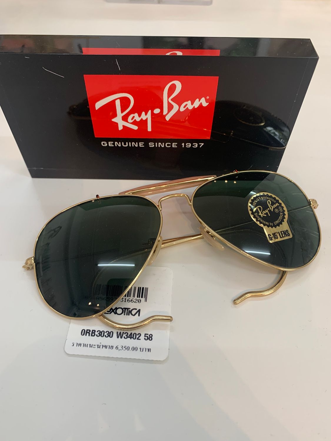 Rayban 0RB 3030 - Outdoorsman i