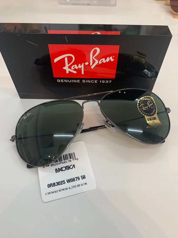Rayban ORB 3025 Aviator