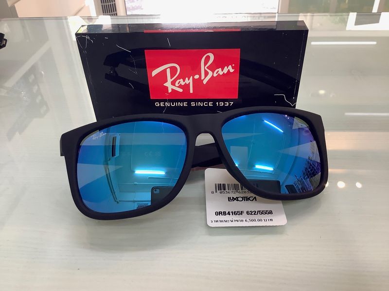 Rayban 0RB 4165F - Justin
