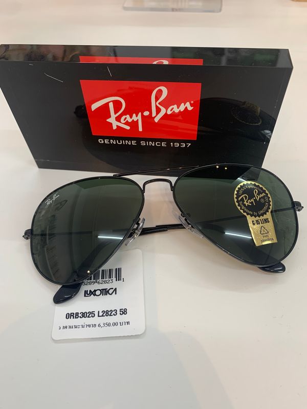 Rayban ORB 3025 Aviator