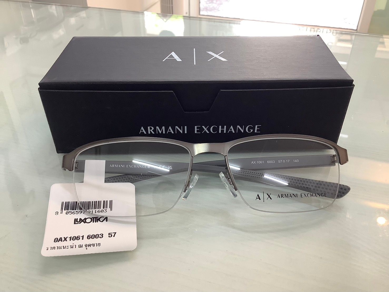 Armani Exchange