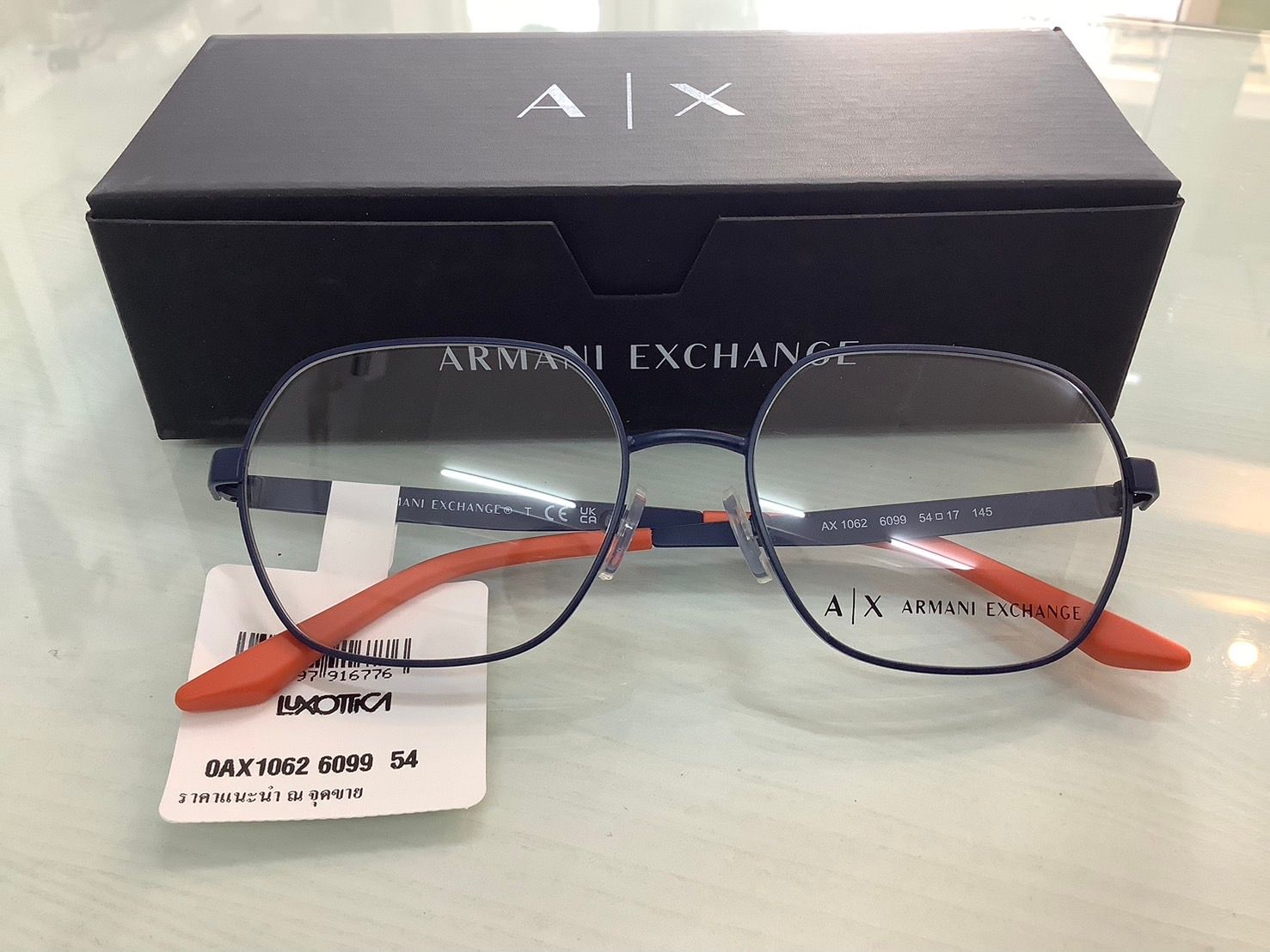 Armani Exchange