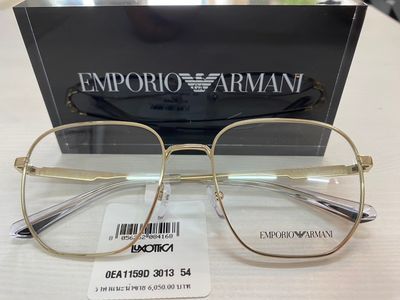 Emporio Armani
