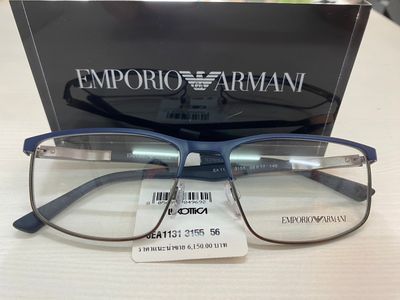 Emporio Armani