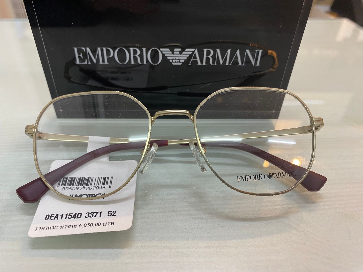 Emporio Armani