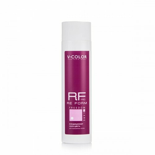 RE FORM Кондиционер для окрашенных волос V-Color professional 250мл