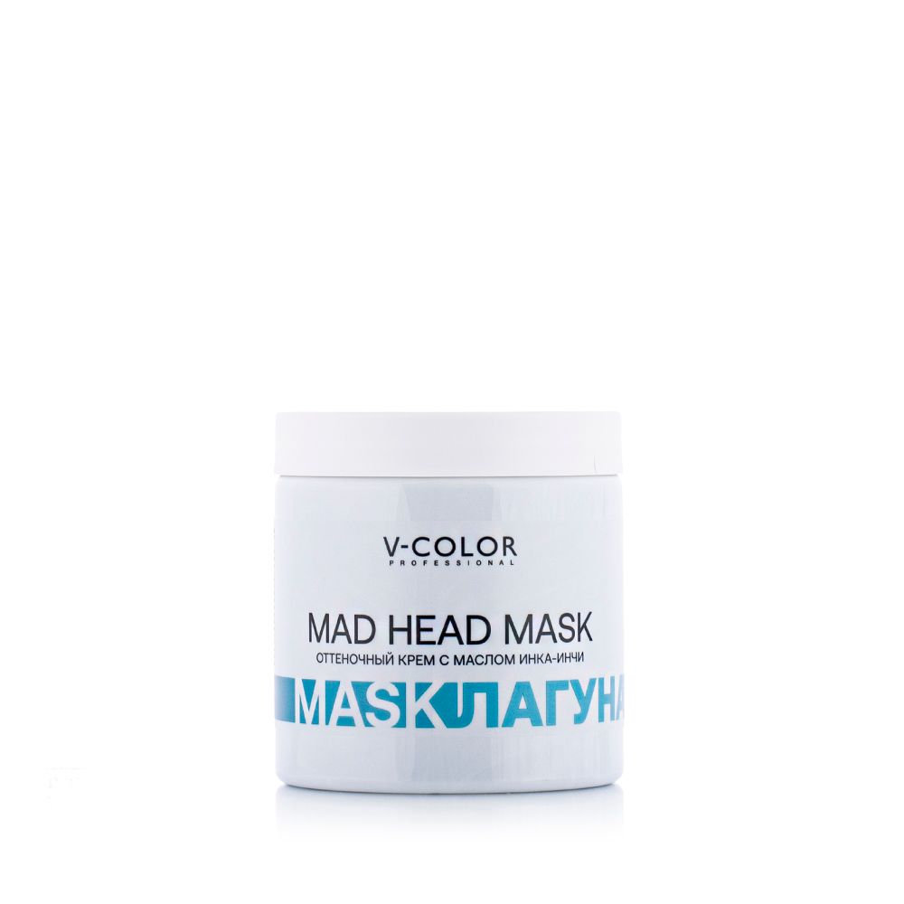 MAD HEAD MASK Оттеночная крем-маска Лагуна 500мл
