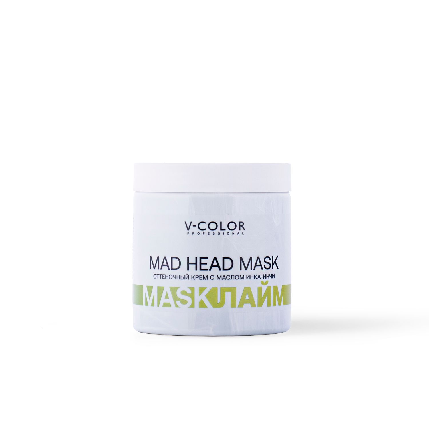 MAD HEAD MASK Оттеночная крем-маска Лайм 500мл