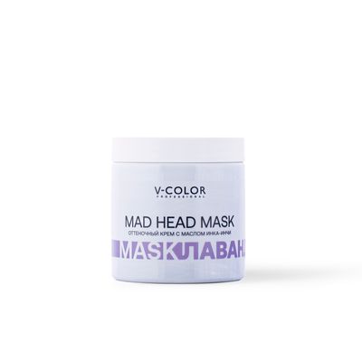MAD HEAD MASK Оттеночная крем-маска Лаванда 500мл
