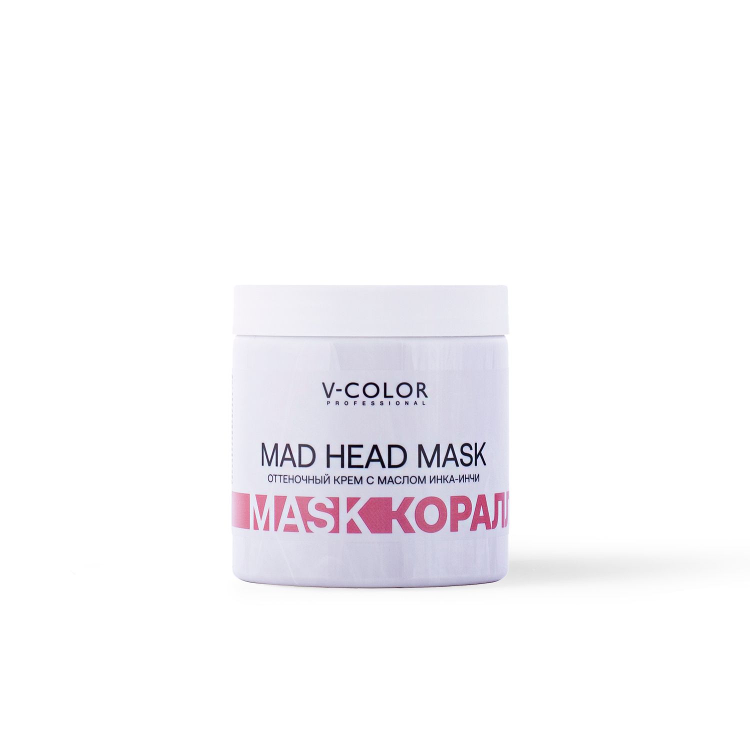 MAD HEAD MASK Оттеночная крем-маска Коралл 500мл