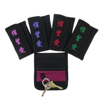 Key Bag - New Life (Chinese Character)