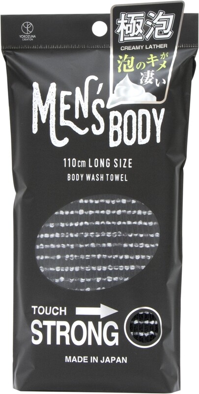 Japanese Exfoliating Shower Towel - Strong