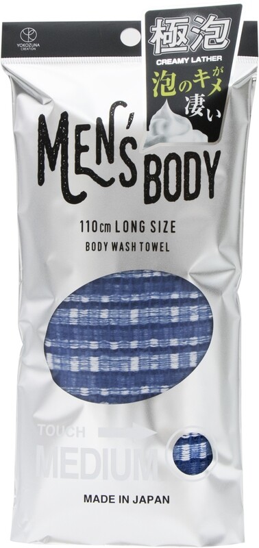 Japanese Exfoliating Shower Towel - Medium