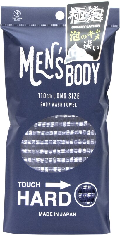 Japanese Exfoliating Shower Towel Hard