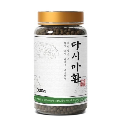 Korean Kelp Iodine Pills For Better Health - 300gm