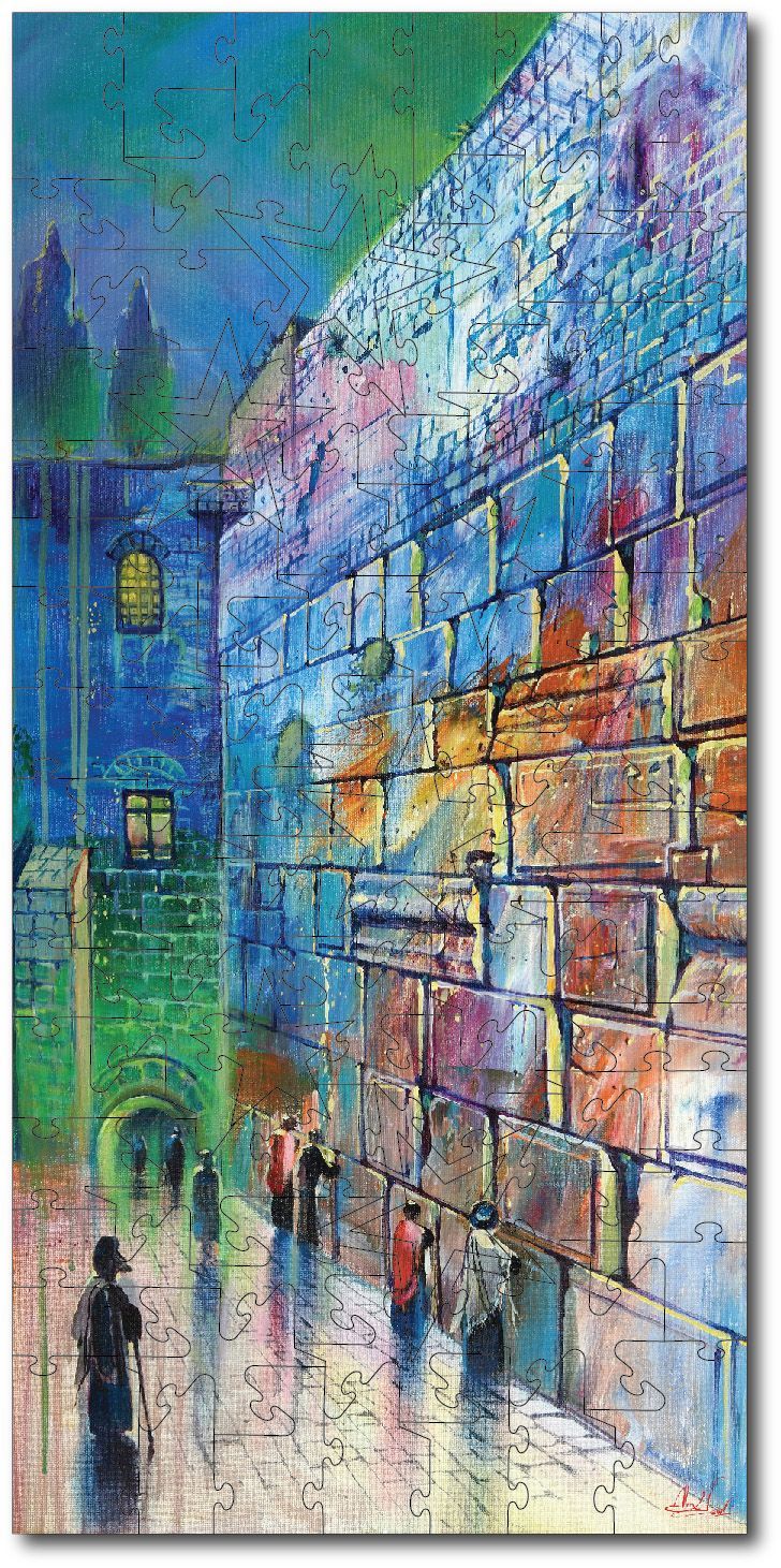 Alex Levin "Rainy Morning by the Western Wall" Elongated