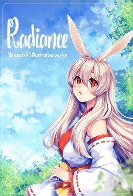 ArtBook- Radiance (out of stock)
