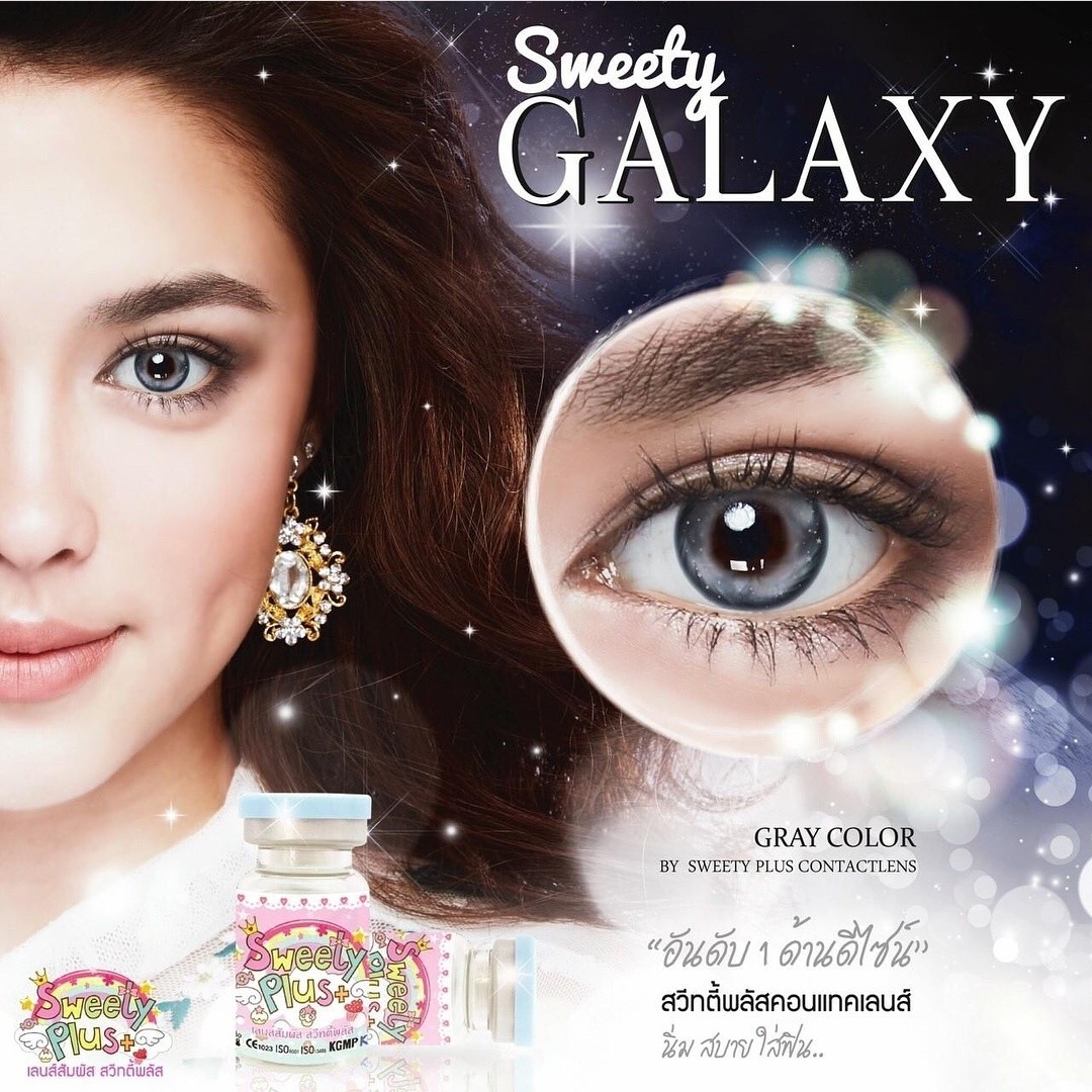 Galaxy Gray