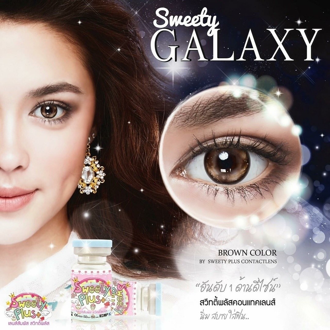 Galaxy Brown