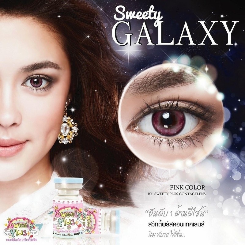 Galaxy Pink