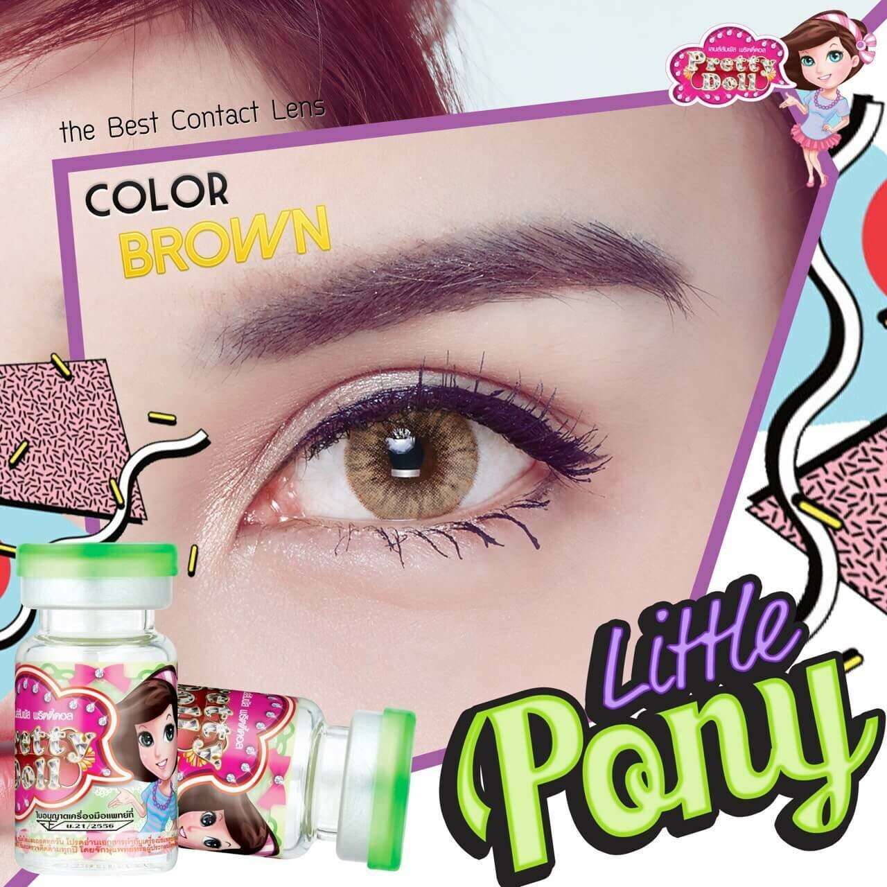 Little Pony Brown