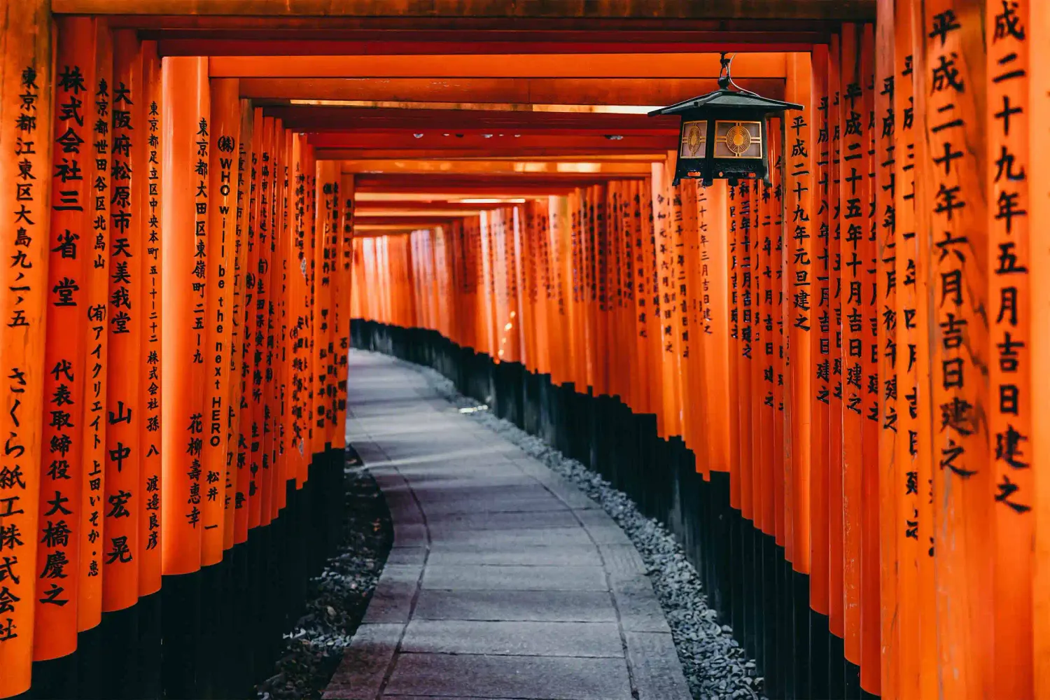 FUSHINI INARI SHRINE