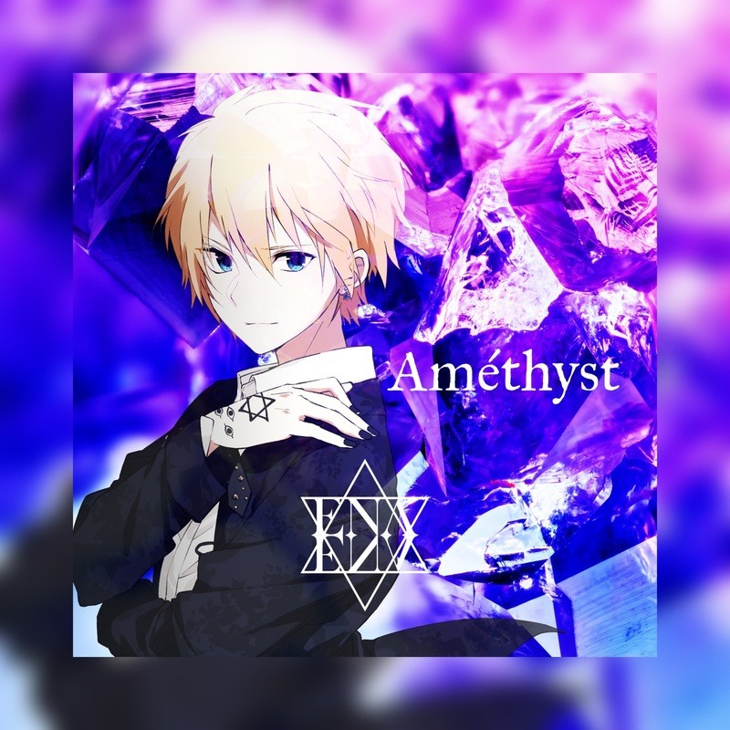 ENA✡ENA Améthyst EP