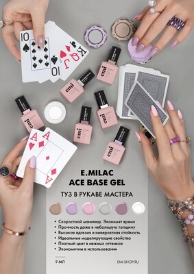 Ace Base Gel