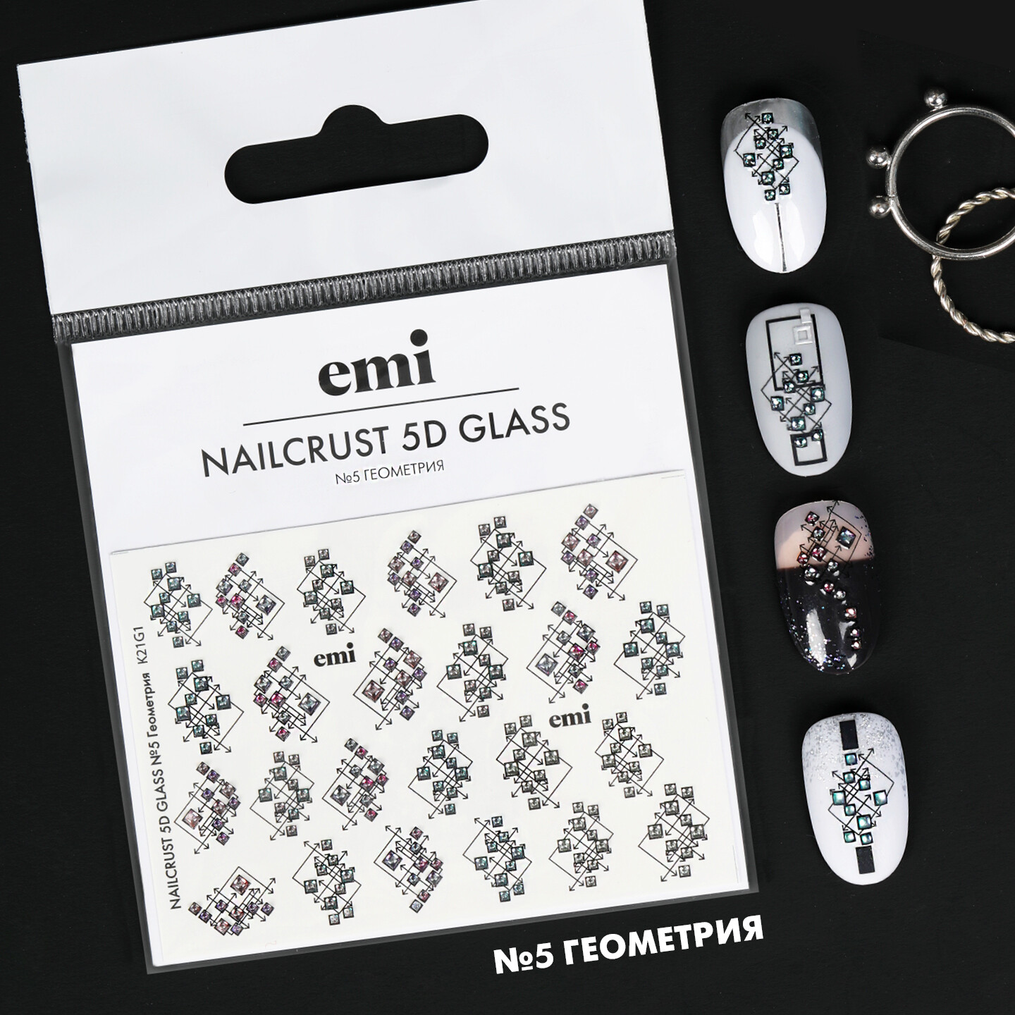 NAILCRUST 5D GLASS #5 Geometry