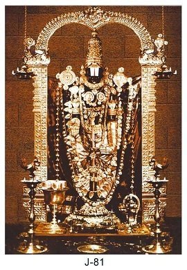 Lord Balaji Photo Frame