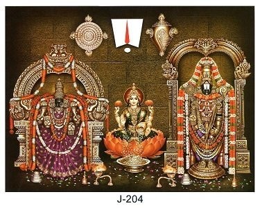 Lord Balaji, Goddess Lakshmi &amp; Padmavati Photo Frame