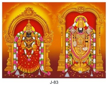 Lord Balaji & Goddess Padmavati Picture Print with Frame