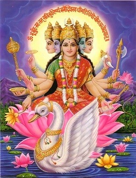 Goddess Gayatri Devi Photo Frame