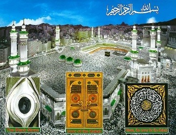Door of the Kabah - Matt Laminated Photo Frame