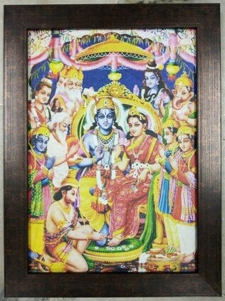 Lord Sri Ram - Matt Laminated Photo Frame