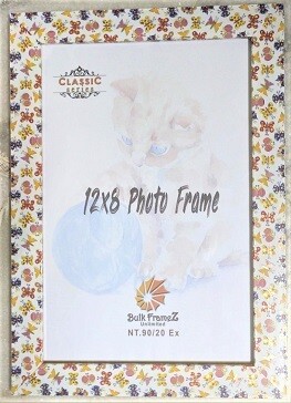 Kids Photo Frame Size 12 x 8 Inches (Upload your Photo here)