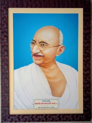 Mahatma Gandhi Photo Frame