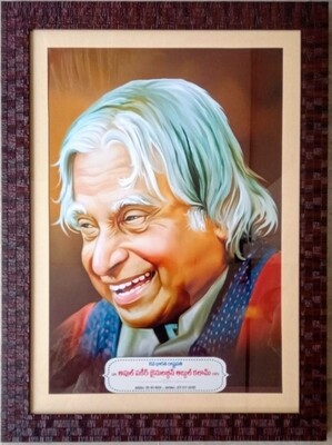 Dr. Abdul Kalam Photo Frame