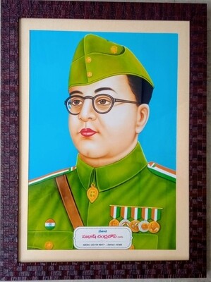 Subash Chandra Bose Photo Frame