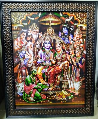 Lord Rama & Goddess Sita  Photo Frame