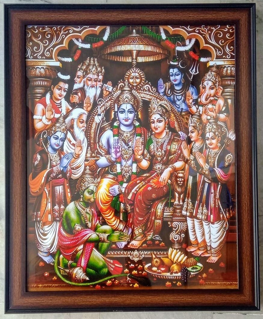 Lord Sri Rama Pattabhishekam Photo Frame