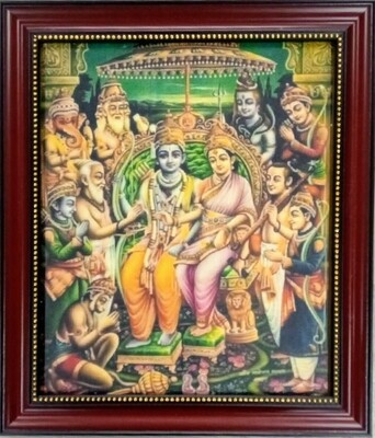Lord Sri Rama Pattabhishekam - Printed Art copy Photo Frame