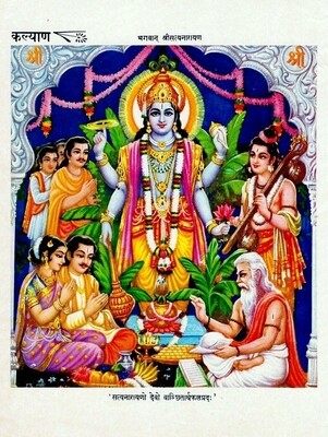 Satyanarayana Swamy Photo Frame