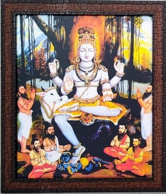 Lord Dakshinamurthy Photo Frame