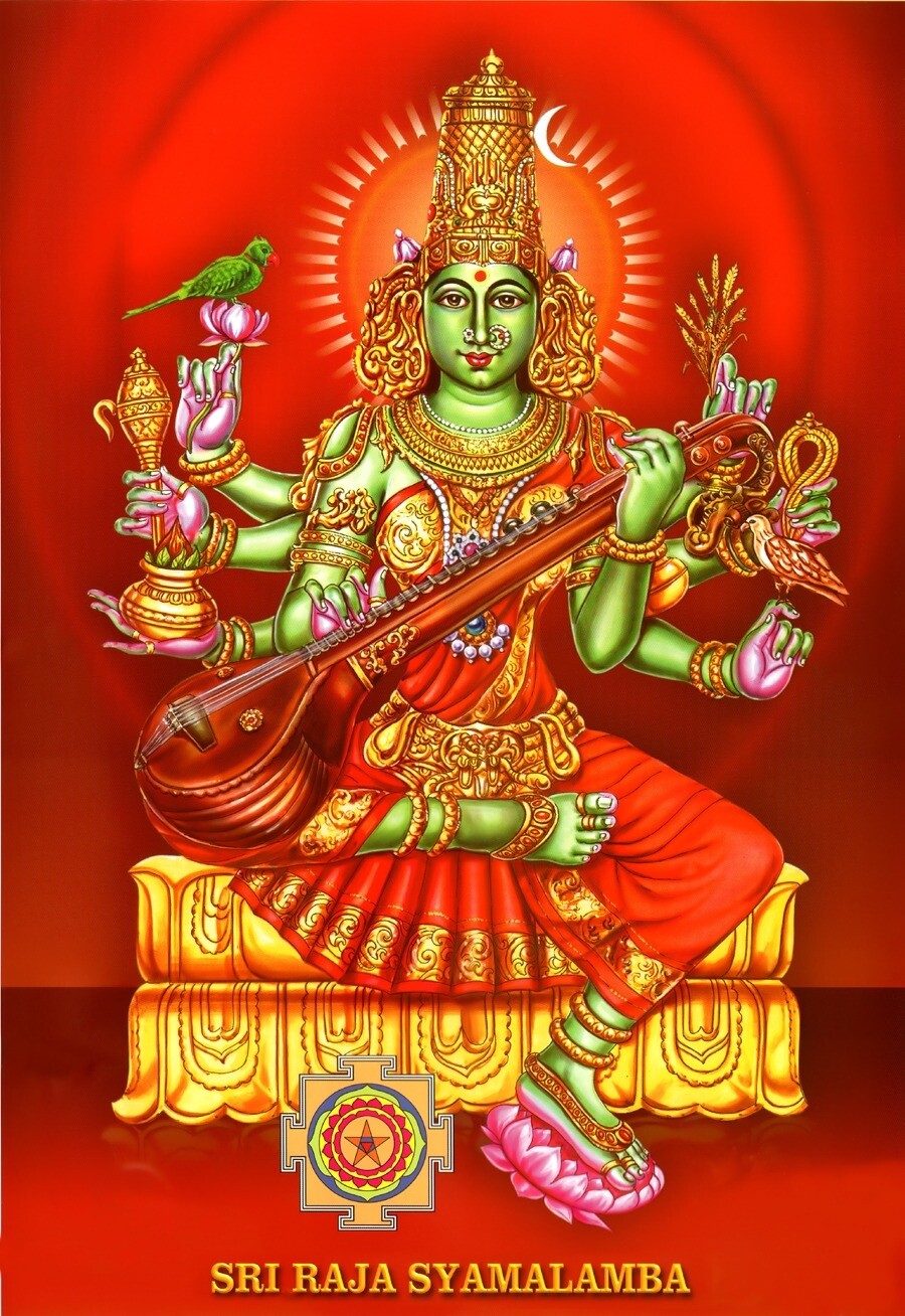 Goddess Raja Syamala devi Photoframe 