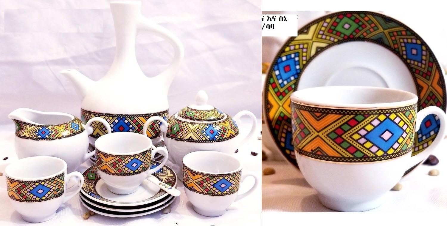 Ethiopian Coffee Set የቡና ጀበና እና ስኒ