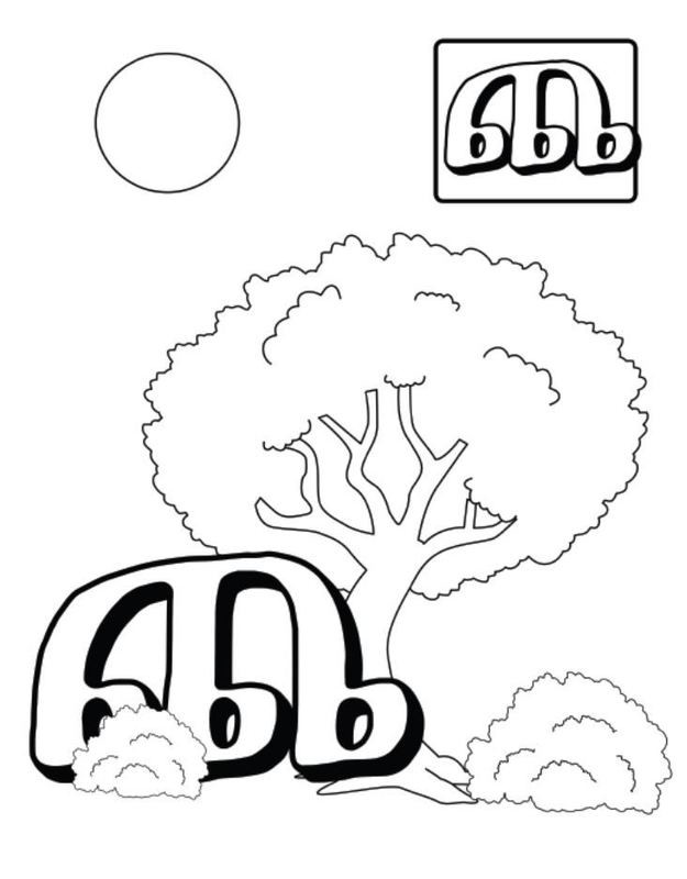 Fidel Coloring and Activity Book