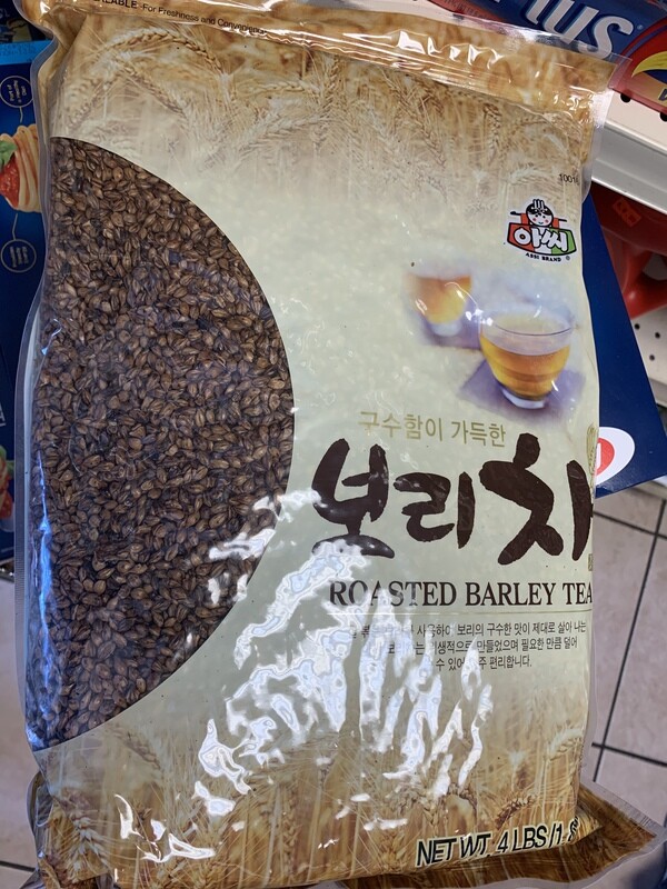 Roasted Barley for Tella 1KG የተቆላ ገብስ ለጠላ ኪሎ