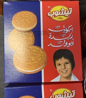 አቡ ወለድ ብስኩት Abuwoled Biscuit