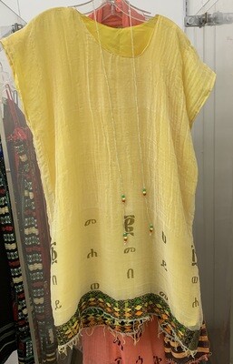 Fidel Dress ፊደል የሴት ልብስ